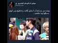 وحده من مساعدات استروك كانت رح تطيح بس اونوو مسكها وما طاحت
