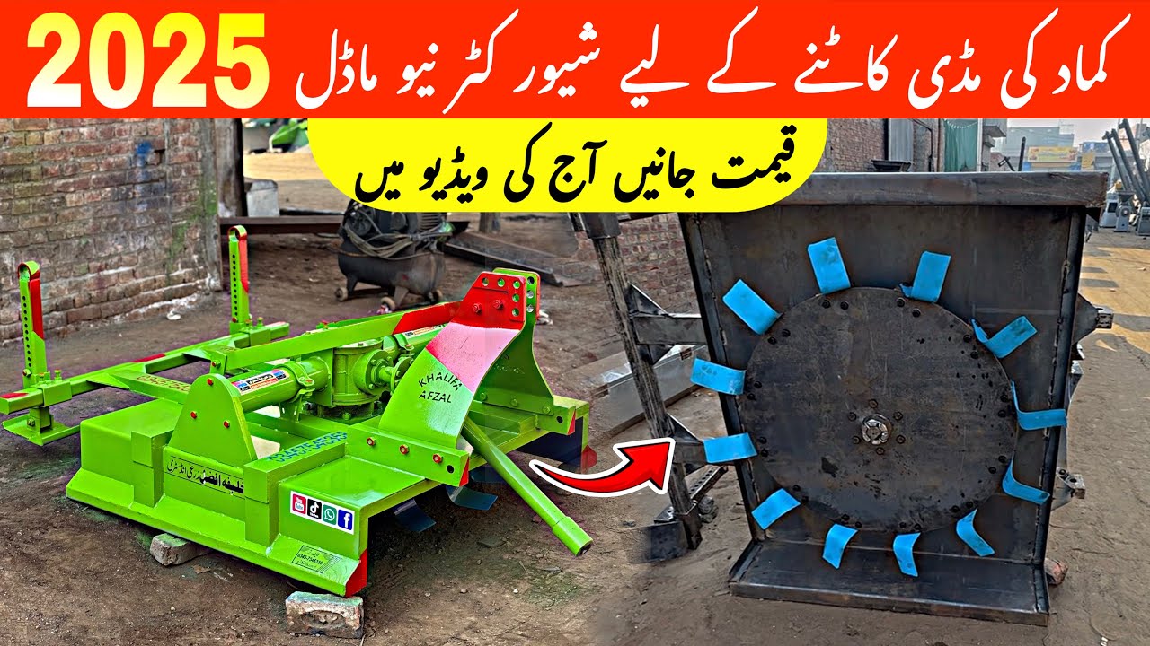 Stubble shaver cutter for sale in Pakistan okara