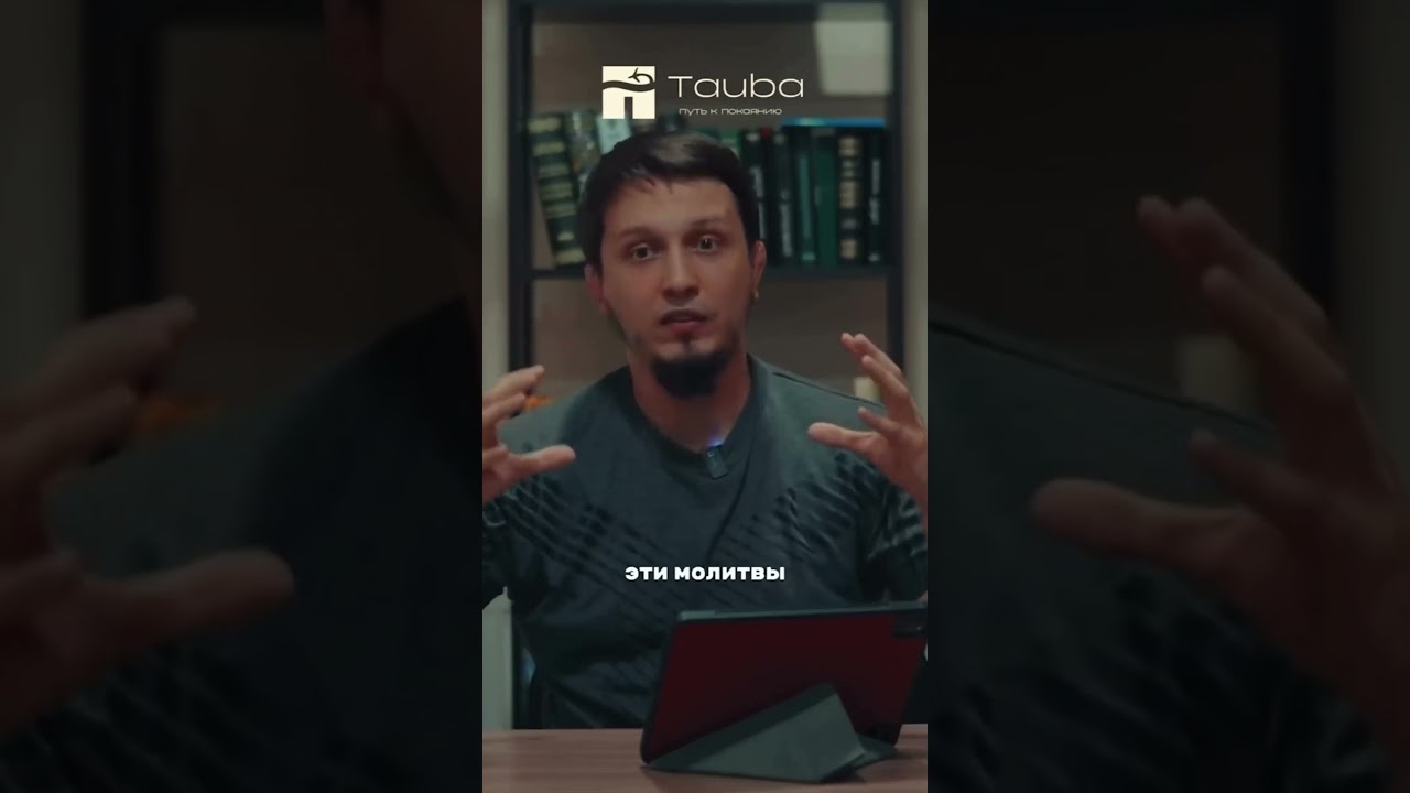 Ратибаты – это желательные (сунна) намазы, совершаемые до или после пяти обязательных намазов.