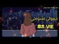 جيبولي نشونجي مافي       