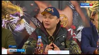 Вести-Тула - презентация Шоу Гии Эрадзе "БАРОНЕТЫ" -19.09.17 Вести-Тула - презентация Шоу Гии Эрадзе "БАРОНЕТЫ" -19.09.17