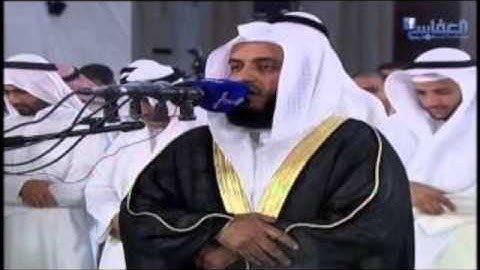 سورة الرحمن من صلاة التراويح ، مشارى راشد