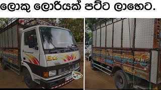 TATA 709 Lorry for sale in Sri lanka | Wahana aduwata | ikman.lk | pat pat.lk
