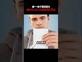 紙一枚で南京錠を開けてしまった天才的な方法