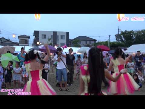 M3恋愛方程式　8月29日　みどり町夏祭り　【亀山シャイニングガールズ公式動画】
