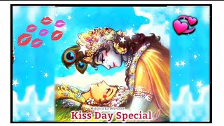 Kiss Day Special 2021 Love Status | Tum Prem Ho Tum Prit Ho Radha Krishna Love Whatsapp Status |