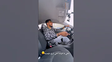 متأمنيش انك هتسيبني في حالة وترجعيلي في حالة ويجز 