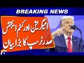 US President Announces ICE Withdrawal from Minneapolis | Breaking News