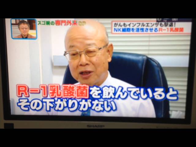 R1乳酸菌 Nk細胞ががん細胞をやっつける Youtube