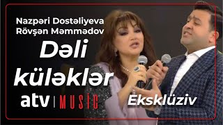 Nazpəri Dostəliyeva & Rövşən Məmmədov - Dəli küləklər