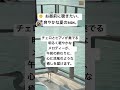 心ほどける、午前の終わりの音