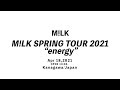 M!LK SPRING TOUR 2021 “energy” LIVE digest 2021.04.18@KAWASAKI part1