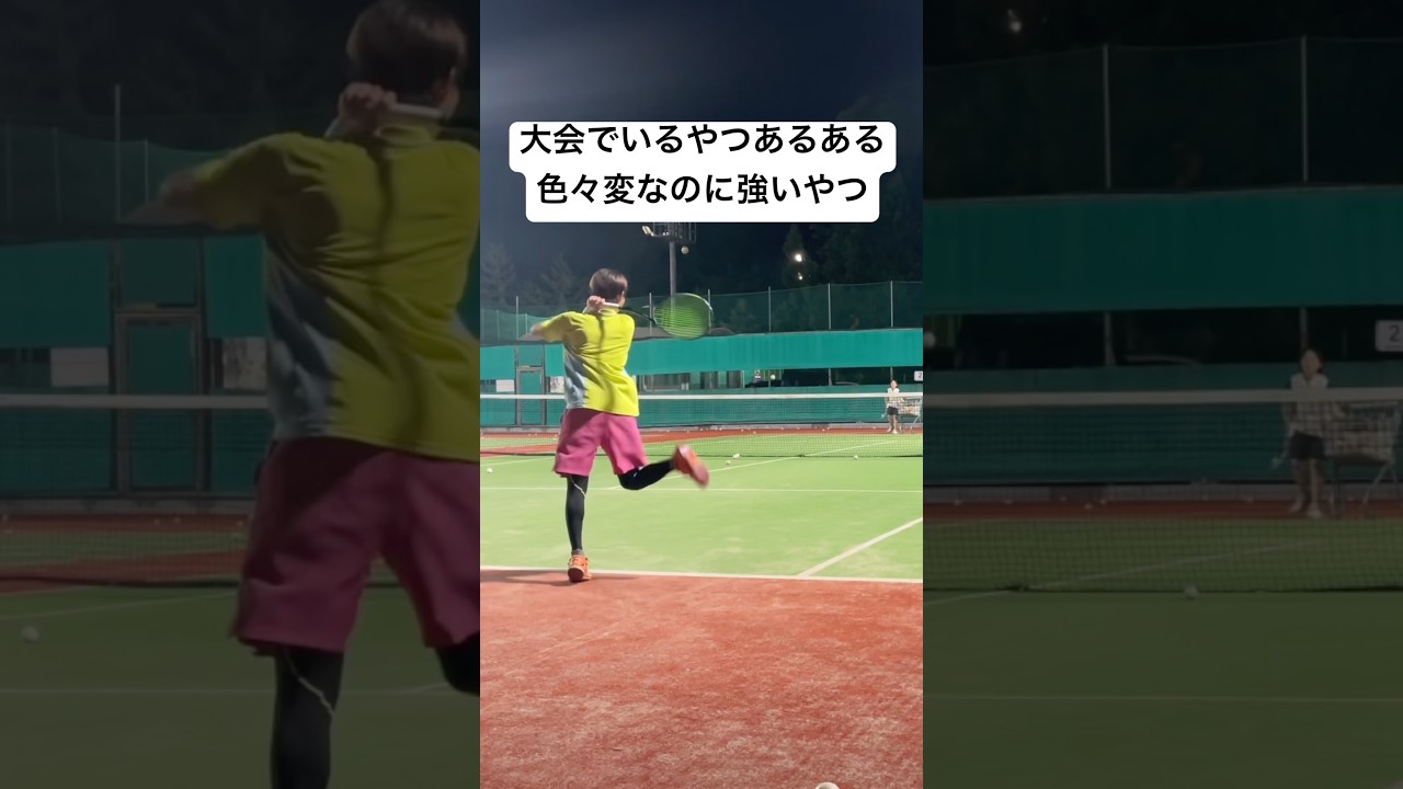 ステップマサイ族なんよwww#ソフトテニス#ソフトテニス韓国#ソフトテニスあるある#ディーフォース#ソニックブロー#アクロスピード#ボルトレイジ#ラリー#乱打#ストローク#練習#ステップ#マサイ族