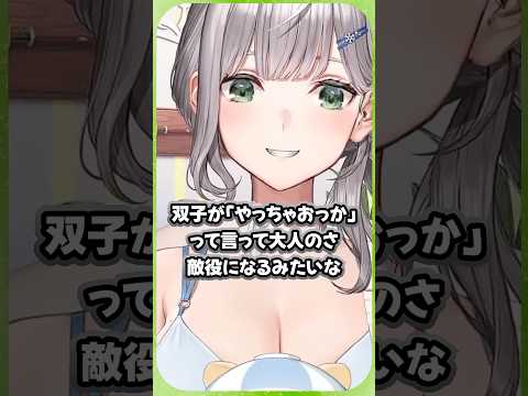 魔法戦隊マジレンジャーが20年前で凄まじい衝撃を受ける団長【白銀ノエル/ホロライブ切り抜き】