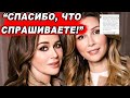 "Страшная..." - Анна Заворотнюк ВПЕРВЫЕ рассказала о состоянии мамы