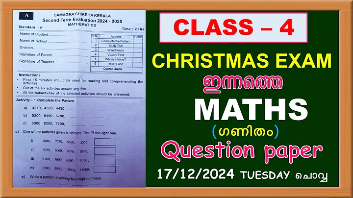 CLASS 4 MATHS CHRISTMAS EXAM TODAY'S QUESTION PAPER -STD4 MATHEMATICS GANITHAM SECONDTERM ANSWER KEY