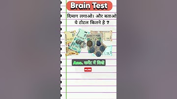 Brain Quiz Reasoning Trick #logicalreasoning #mathtrick #criticalthinking #gk