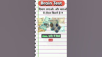 Brain Quiz Reasoning Trick #logicalreasoning #mathtrick #criticalthinking #gk