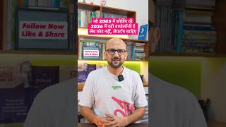 Biology Students Without NEET? Best High Salary Career in Bioinformatics #manishmevada