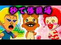 ビッパを巡るマクドナルドとボーボボの恋の行方が残念すぎたww【トモコレ】