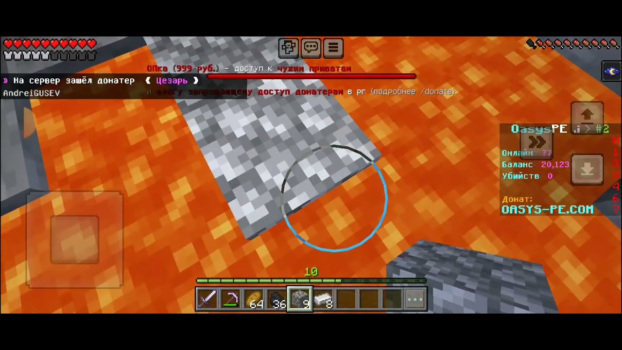играю на s48.minesrv.ru и я попался в трамку но хорошо что я все ресы сложил в эндер сундуе