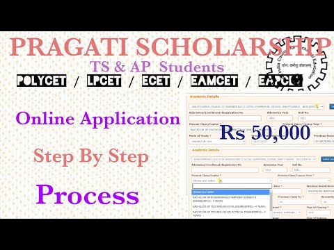 Pragati Scholarship Online Application Step By Step Process | Pragati Scholarship -50,000Rs