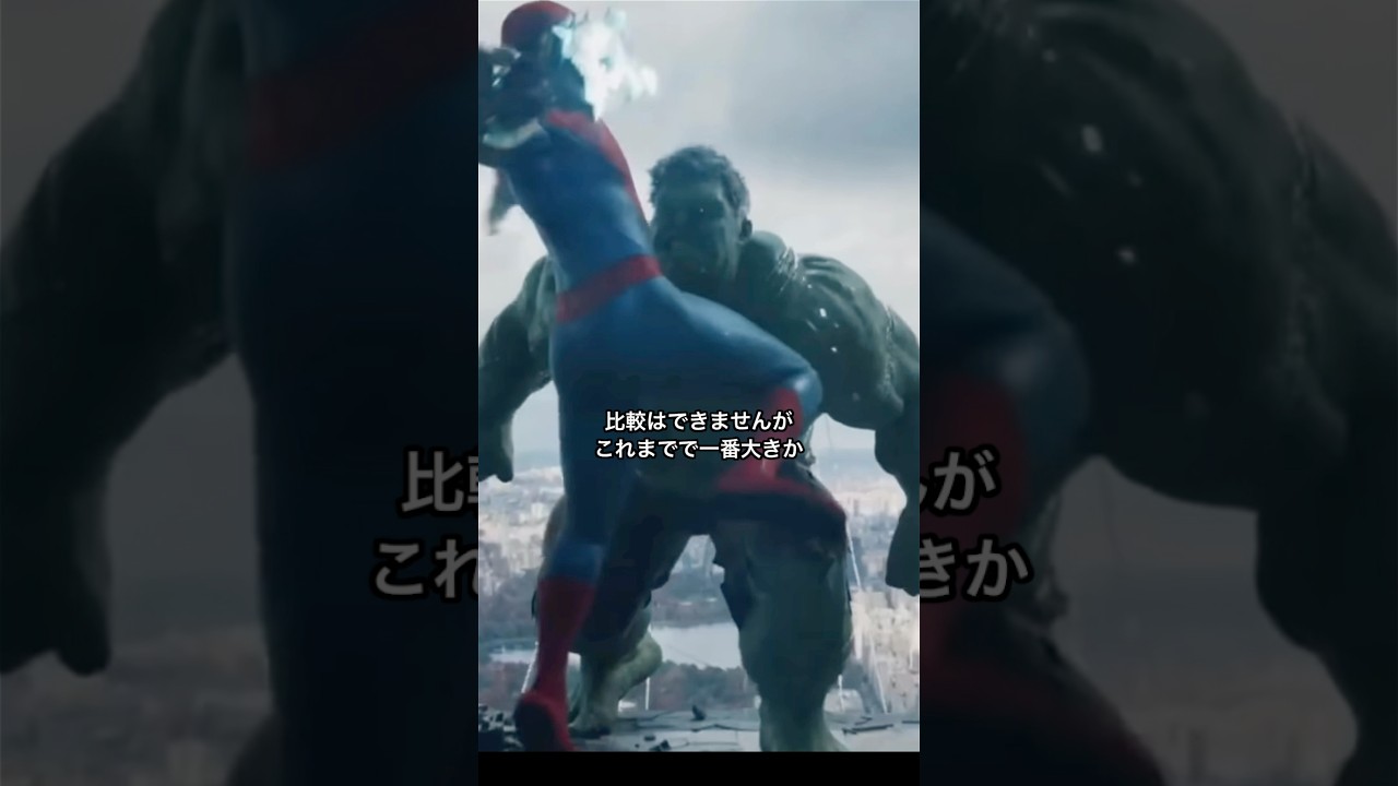 スパイダーマンブランドニューデイのハルクは歴代最大だった可能性#スパイダーマン