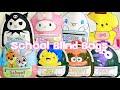 [💸paper diy💸] SANRIO, INSIDE OUT, ZOOTOPIA SCHOOL BLIND BAGS COMPILATION unboxing! | asmr