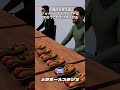 ホットドッグ早食い世界王者はこれだけ大食いする