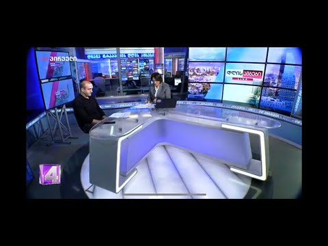 ამ კანონის მიხედვით პოლიციელს არ ევალება მოქალაქეს რაიმე დაუმტკიცოს-რასაც ამბობს ჭეშმარიტებაა-ხვიჩია