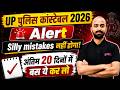 UP Police Constable 2026 | UP Constable Last 20 Days Strategy | Don’t Make These Mistakes | Testbook