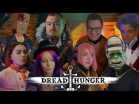 Видео: Dread Hunger | Кто не играет опасно, тот не играет | #1