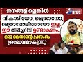      malankara orthodox  churchbishop speech  goodness tv