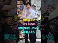 表舞台から消えたのに実は成功している芸能人3人 #芸能人 #youtubeshorts #shorts #芸人