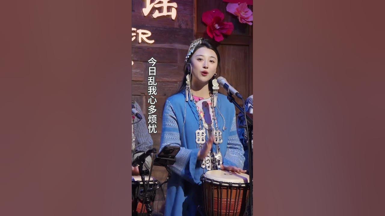 新鸳鸯蝴蝶梦 #翻唱 #新歌更新 #音樂 #獨唱 #cover #歌手單曲 #song #https #一個人一首歌 #歌 #music 新鸳鸯蝴蝶梦 #翻唱 #新歌更新 #音樂 #獨唱 #cover #歌手單曲 #song #https #一個人一首歌 #歌 #music
