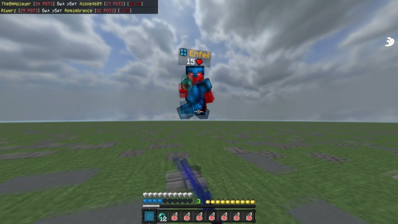 финансовый dominance of pot pvp (antralia, eclipse)