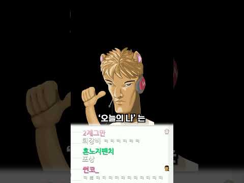 <strong>세포분열</strong> #Shorts