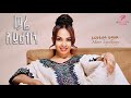 Firehiwot Yimam Fritti Mare Eyalkegn ማሬ እያልከኝ New Ethiopian Music 2025 Official Video Firehiwot Yimam Fritti Mare Eyalkegn ማሬ እያልከኝ New Ethiopian Music 2025 Official Video