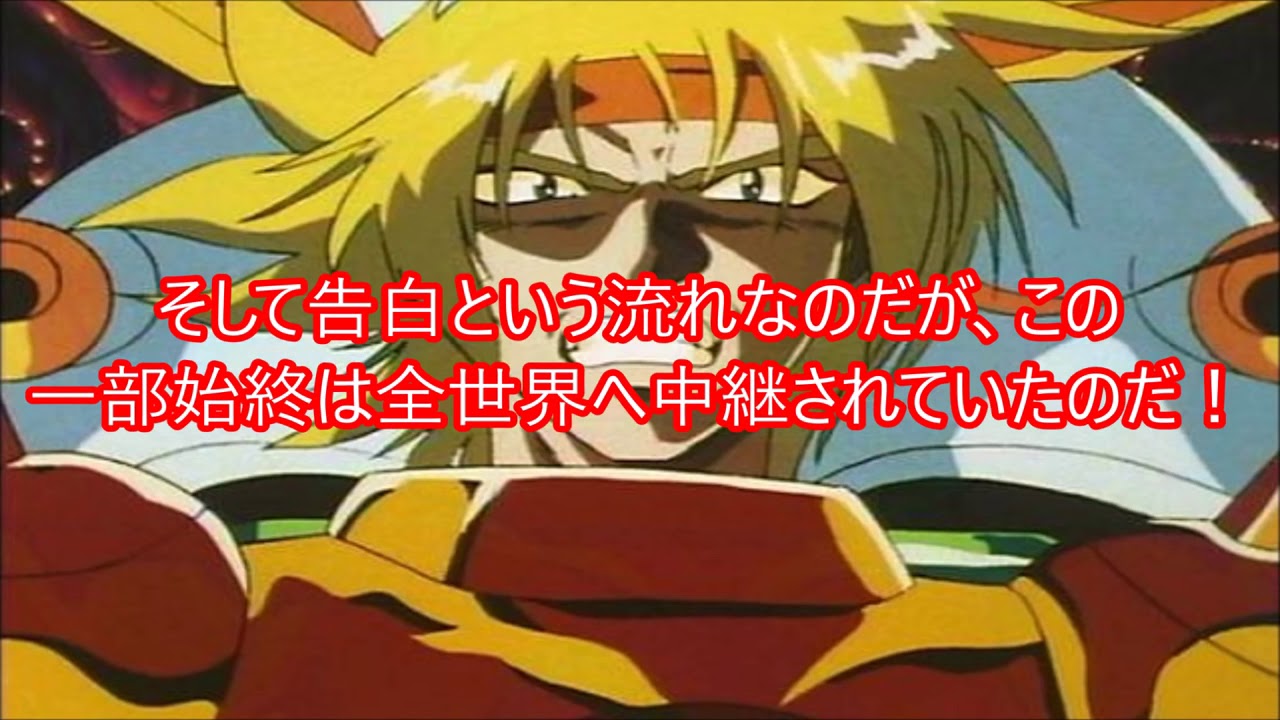 機動武闘伝gガンダム 皆さんお待ちかね ネタの宝庫な最終話を大特集 にレディーゴー Youtube