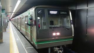 【大阪メトロ中央線】24系・発車シーン！