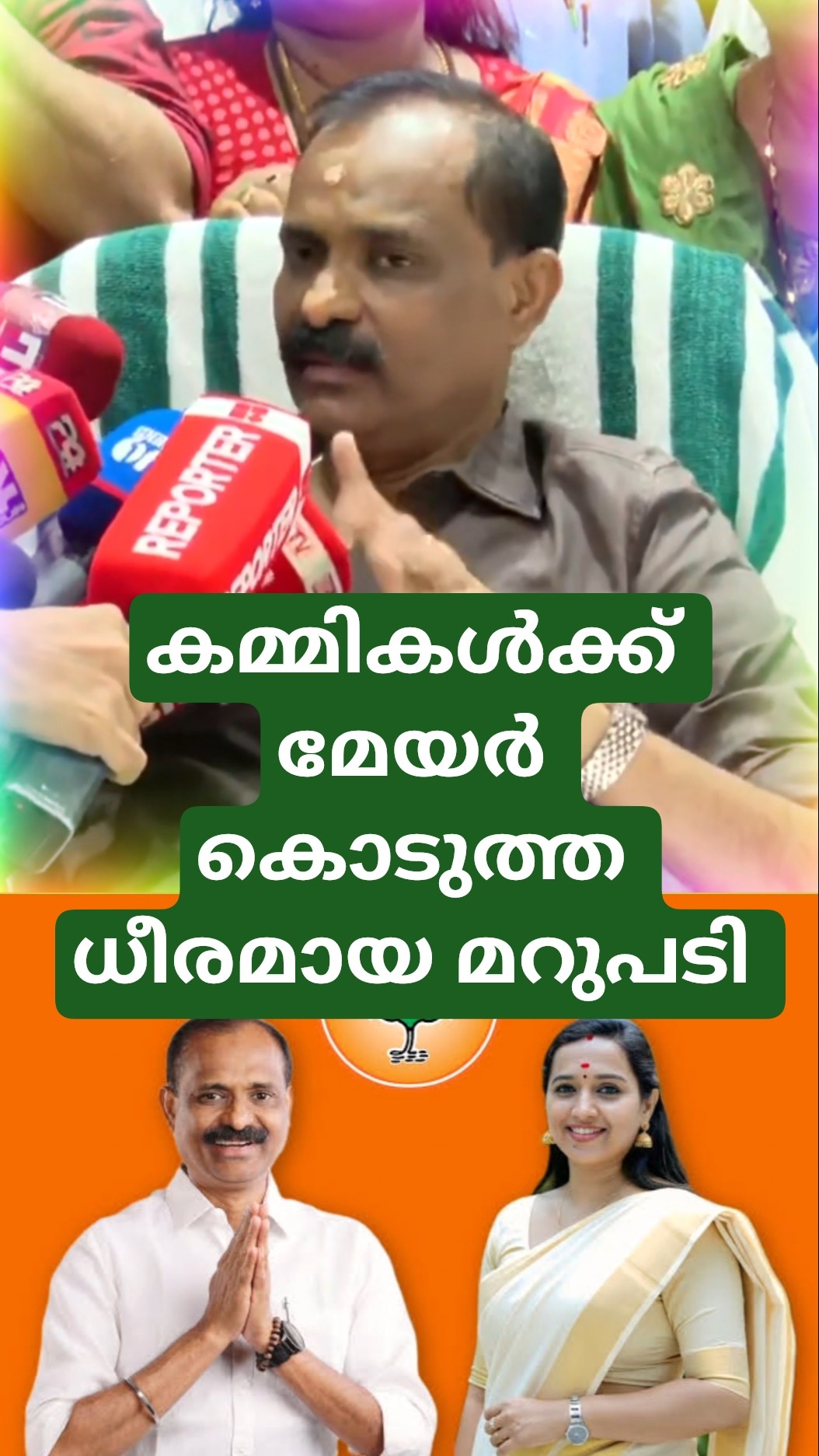 💪🏻 സിപിഐഎം - ShareChat