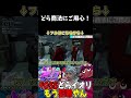 【ストグラ切り抜き】警察に通報！イオリ商法【どらイオリ/パンチャン/ボイラテンガリン/9055上田/平井のおっちゃん】アメザリひらい