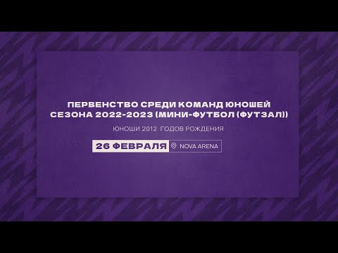Видео к матчу Бага7 - Фарм Ганерс - ЦС Калининский