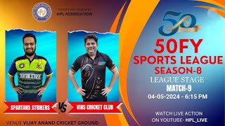 50FY SPORTS LEAGUE SEASON-8 | MATCH-9 | ( SPARTANS STRIKERS v/s VINS CRICKET CLUB )