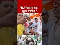 Bihar Election 2025: "BJP इतना झूठ पार्टी है"| Nitish Kumar | Tejashwi | Rahul | Prashant | IP News