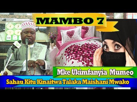 Video: Talaka Kama Funzo Maishani