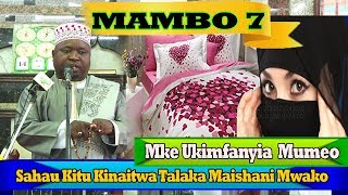 MAMBO 7 HAYA MKE UKIMFANYIA MUME SAHAU KITU TALAKA  MAISHANI MWAKO - SH. OTHMAN KHAMIS