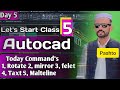 AutoCAD Class 5 in Pashto | Rotate, Mirror, Fillet, Text & Multi line Commands Tutorial