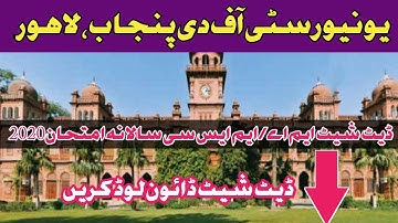 PU DATE SHEET M.A/M.SC ANNUAL EXAMINATION 2020 ||