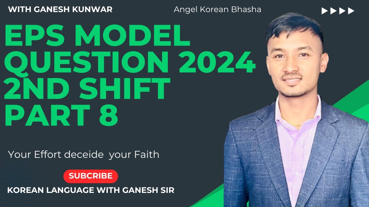 MODEL QSN 2024 SOLVE BY GANESH  ANGEL KOREAN BHASHA